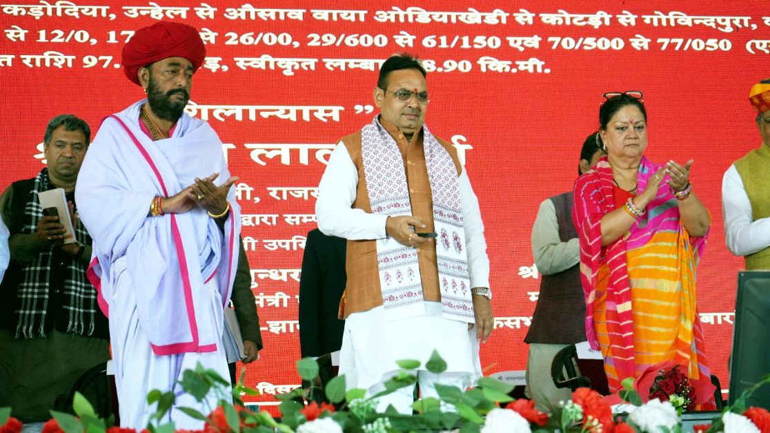 मुख्यमंत्री भजनलाल शर्मा ने झालावाड़ में जन-जन की सरकार के दो वर्ष पूरे होने पर विकास योजनाओं की सौगात दी